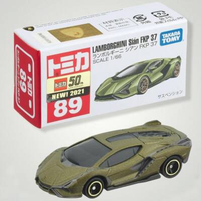 LAMBORGHINI for Kids