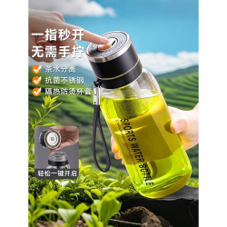 1000Ml Smart lock water bottle